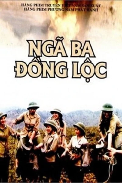 Ngã Ba Đồng Lộc (Đồng Lộc Junction)