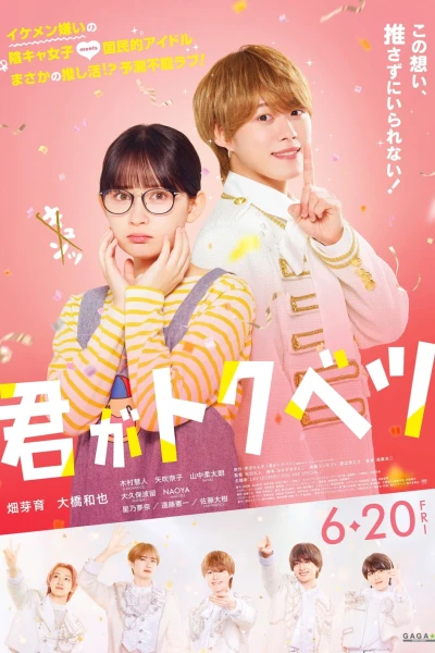 Ngoại Lệ của Em (My Special One)