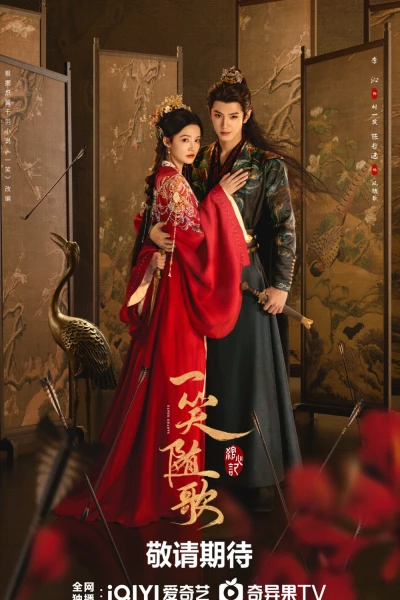 Nhất Tiếu Tùy Ca (Fated Hearts)