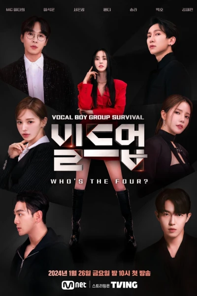 Nhóm Vocal Nam Đỉnh Nhất (Build Up: Vocal Boy Group Survival)