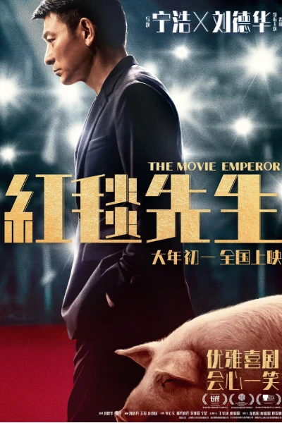 Ông Hoàng Thảm Đỏ (The Movie Emperor)