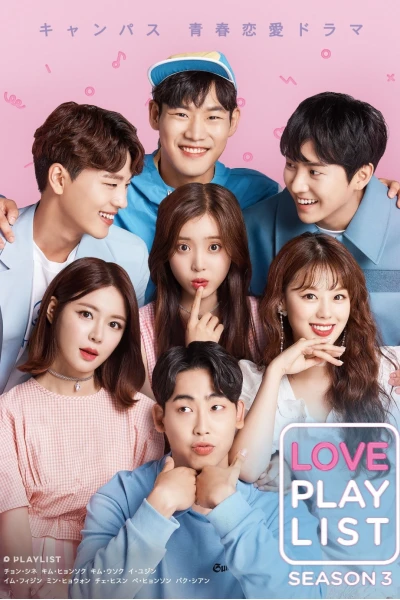 Playlist Tình Yêu (Phần 3) (Love Playlist (Season 3))