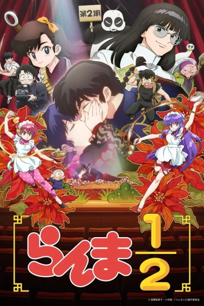 Ranma1/2 (Phần 2) (Ranma1/2 (Season 2))