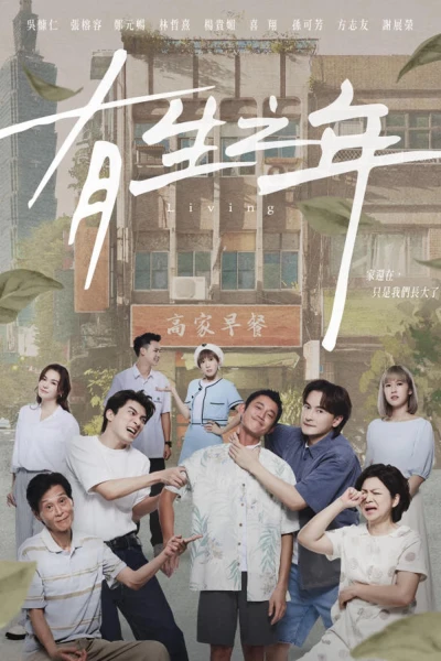 Sinh Thời (Living)