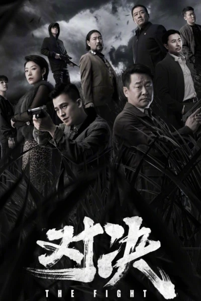 Thách Đấu (The Fight)