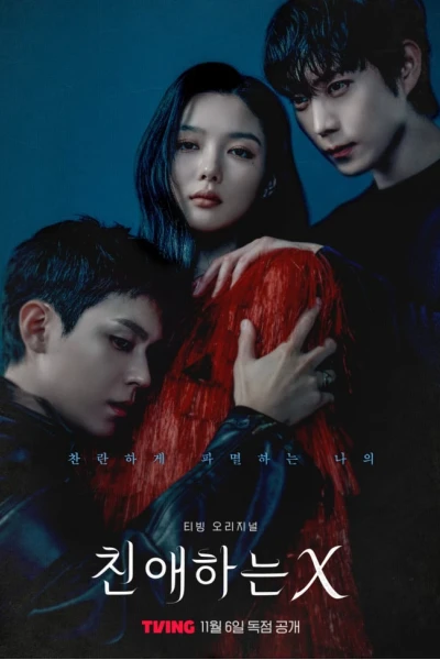Thân gửi X (Dear X)