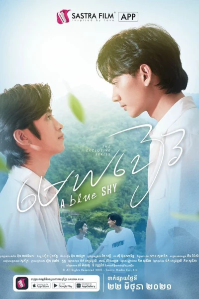 Theo Đuổi Giấc Mơ Xanh (Into the Blue Sky)