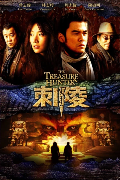 Thích Lăng (The Treasure Hunter)