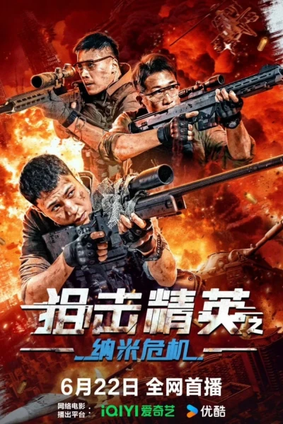 Thiên Tài Bắn Tỉa: Nguy Cơ Nano (Sniper Elite: Nano Crisis)