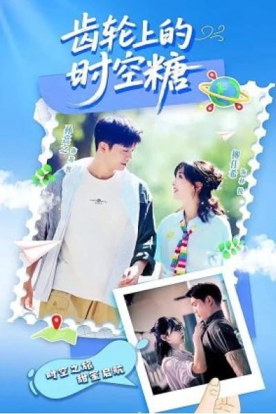 Thời Gian Ngọt Ngào Trên Bánh Răng (Sweet Time on the Gears)