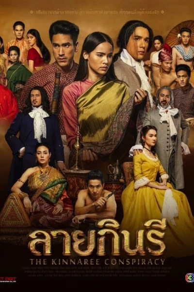 Thước Vải Se Duyên (The Kinnaree Conspiracy)