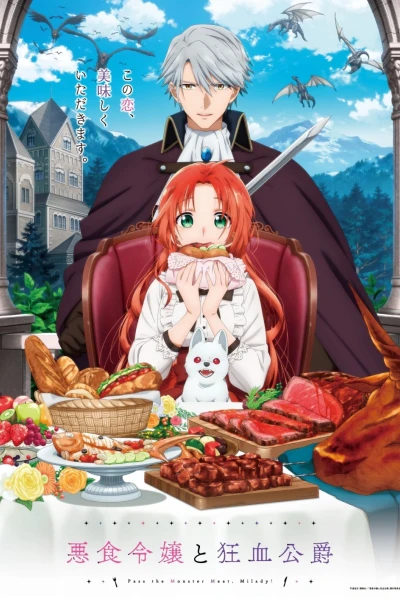 Tiểu Thư Tham Ăn Và Công Tước Ma Cà Rồng (Pass the Monster Meat, Milady!)