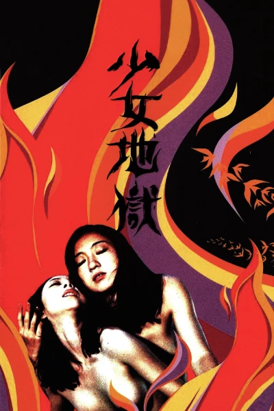 Trường Học Địa Ngục (Yumeno Kyusaku's Girl Hell)