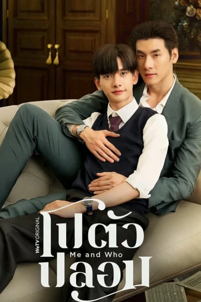 Tỷ Phú Giả Danh (Me and Who)