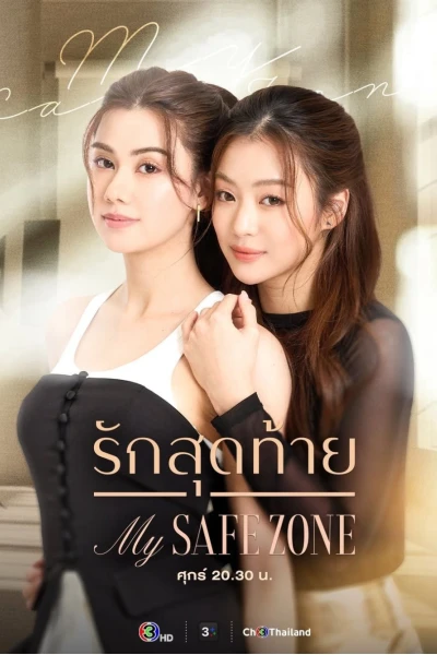 Vùng An Toàn Của Em (My Safe Zone)