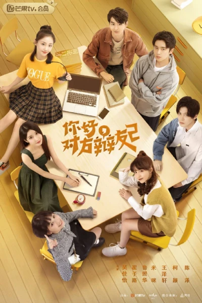 Xin Chào Người Bạn Phản Biện 2 (Hello My Opponent 2)