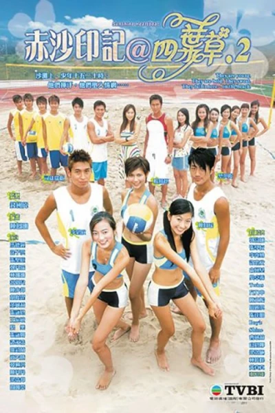 Bầu Nhiệt Huyết (Sunshine Heartbeat)
