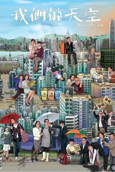 Bầu Trời Riêng (Shades of Life)