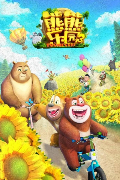 Boonie Những Chú Gấu Tí Hon (Phần 3) (Boonie Cubs (Season 3))