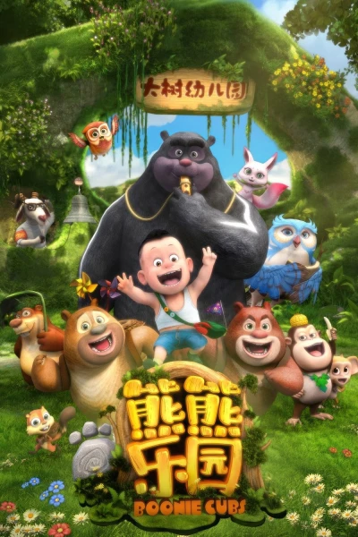 Boonie Những Chú Gấu Tí Hon (Boonie Cubs)