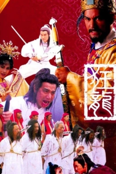 Câu Chuyện Vương Triều (Kwong Loong)