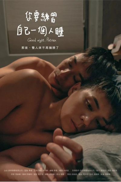 Chúc ngủ ngon. Bạn đồng hành. (Good night. Partner.)