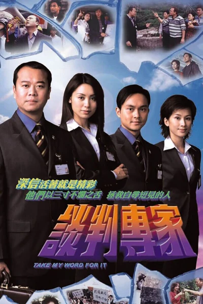 Chuyên Gia Đàm Phán (Take My Word For It)