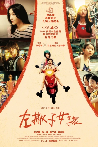 Cô Gái Tay Chiêu (Left-Handed Girl)
