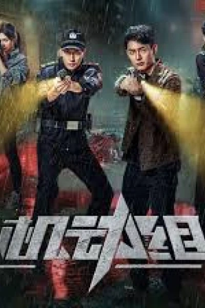 Đội Cơ Động (Police Tactical Unit Season 1)