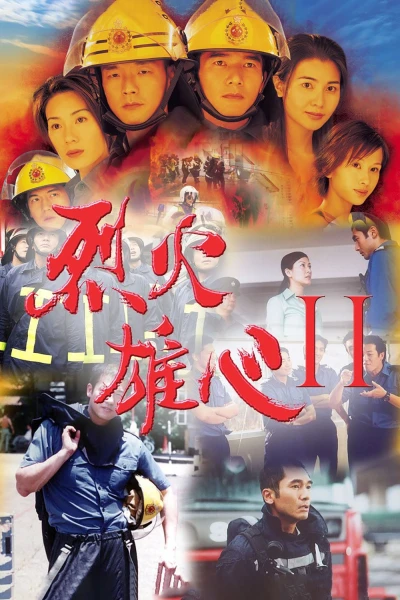 Đội Cứu Hỏa Anh Hùng (Burning Flame II)