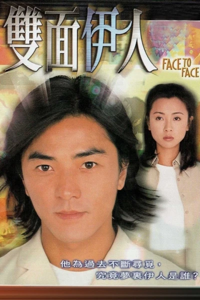 Đối Mặt (Face to Face)