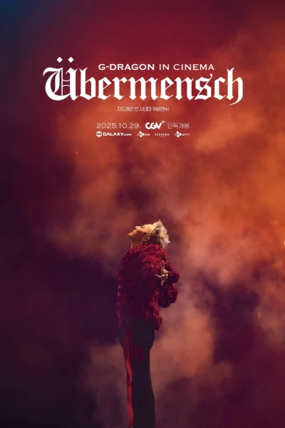 G-Dragon trong rạp chiếu phim [Übermancy] (G-DRAGON IN CINEMA [Übermensch])