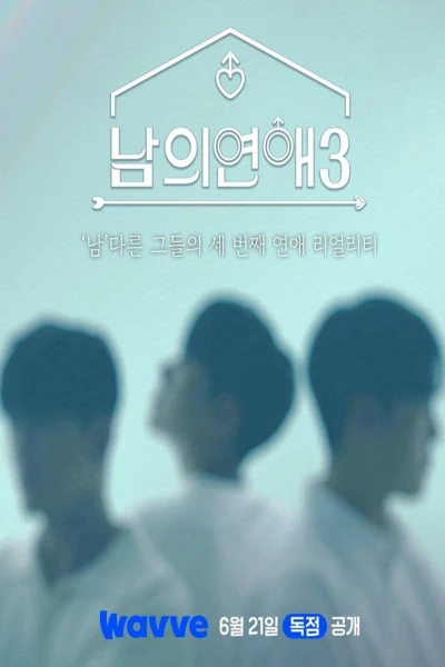 His Man (Phần 3) (His Man (Season 3))
