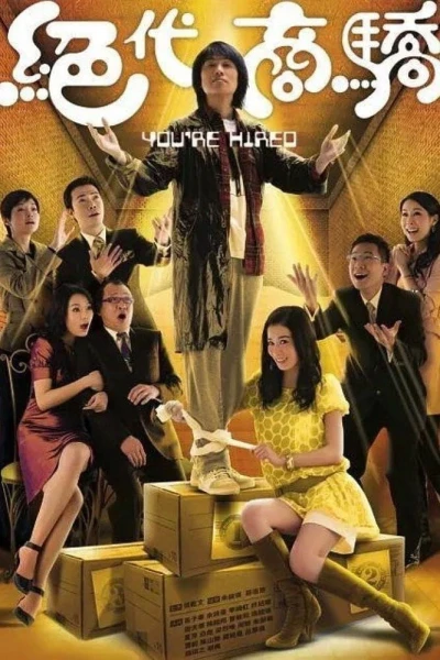Kẻ Đánh Thuê (You're Hired)