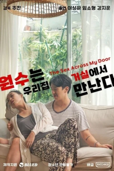 Kẻ thù gặp nhau ở phòng khách của chúng tôi (The Sex Across My Door)