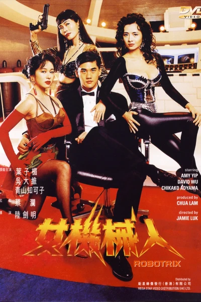 Mỹ Nhân Người Máy (Robotrix)