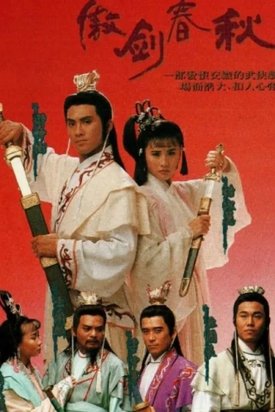 Ngạo Kiếm Xuân Thu (Sword Of Defence)