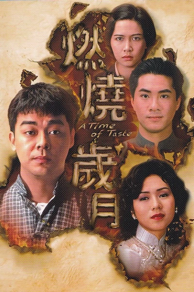 Ngày Tháng Trăn Trở (A Time of Taste)