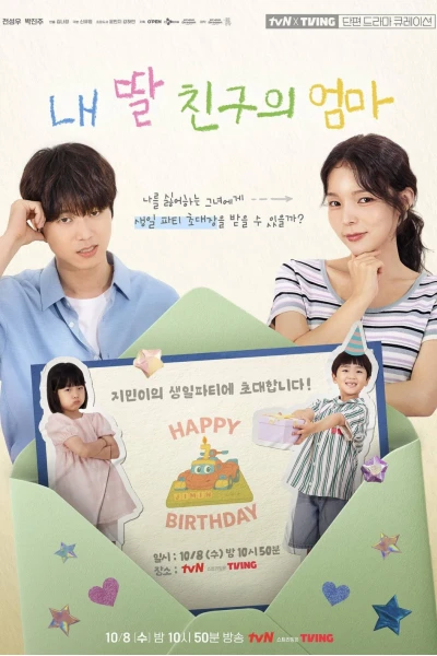 O'PENing: Nhiệm Vụ Tấm Thiệp Mời Sinh Nhật (tvN O'PENing: Mission the Birthday Invitation)