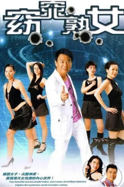 Phận Nữ Long Đong (Women on the Run)