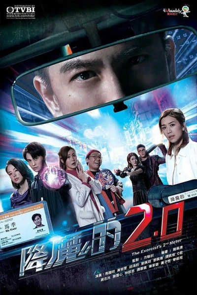 Pháp Sư Bất Đắc Dĩ (Phần 2) (The Exorcist's Meter (Season 2))