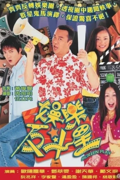 Sóng Gió Phim Trường (Screen Play)