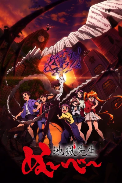 Thầy Giáo Địa Ngục Nube (Hell Teacher: Jigoku Sensei Nube)