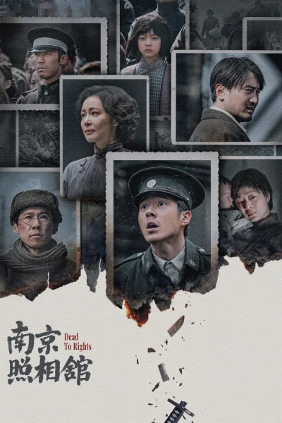 Tiệm Ảnh Nam Kinh (Dead to Rights)