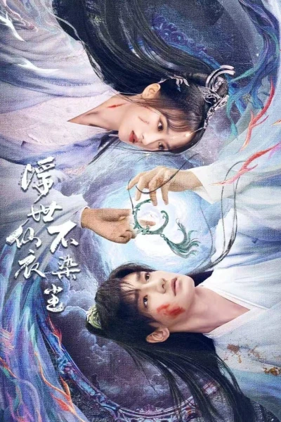 Tiên Y Giữa Phàm Trần Chẳng Vướng Bụi (浮世仙衣不染尘)
