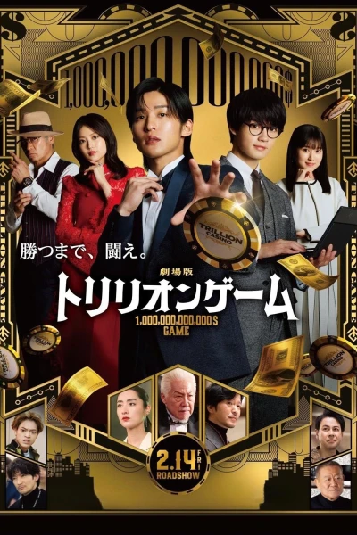 Trò Chơi Nghìn Tỷ (Trillion Game the Movie)