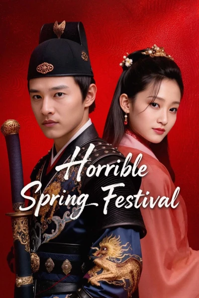 Tú Xuân Đao: Vĩnh Lạc Phong Vân (The Legend of Yongle)