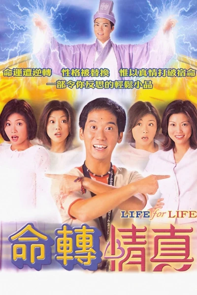 Vận Mệnh (Life For Life)