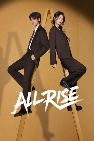 Vào Cuộc Ngay (All Rise)