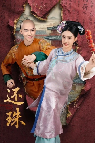 Xuyên Không Tôi Là Hoàn Châu... Tì Nữ (Returning Pearl)